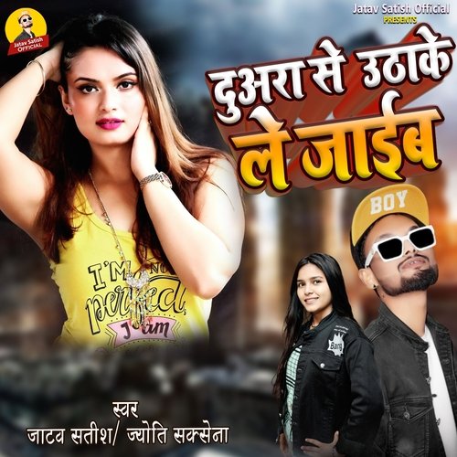 Duara Se Utha Ke Le Jaib