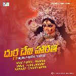 DURGA DEVI AARTI
