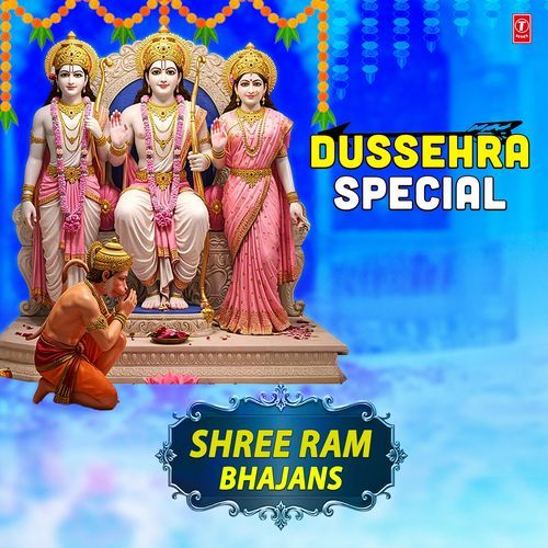 Dussehra Special - Shree Ram Bhajans