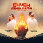 Ehyeh Asher Ehyeh artwork