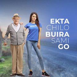 Ekta Chilo Buira Sami Go