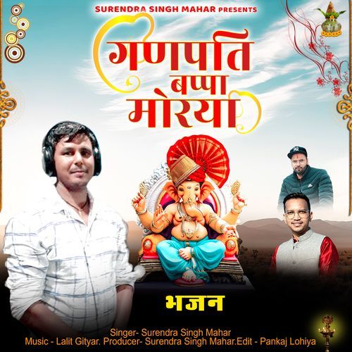 Ganesh Chaturthi