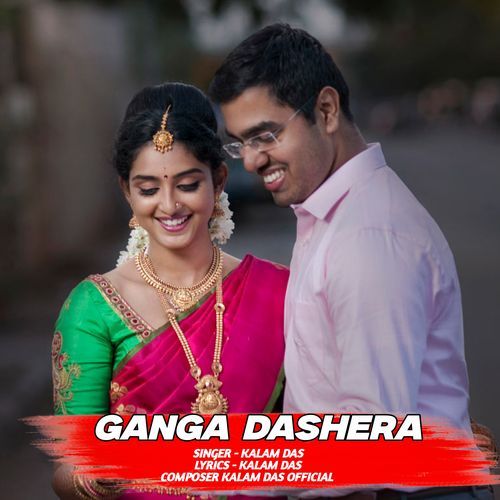 Ganga Dashera
