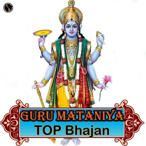 Guru Mataniya Top Bhajan