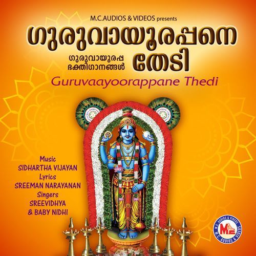 Guruvaayoorappane Thedi