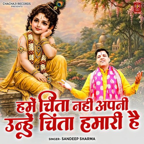 Hame Chinta Nahi Apni Unhe Chinta Hamari Hai