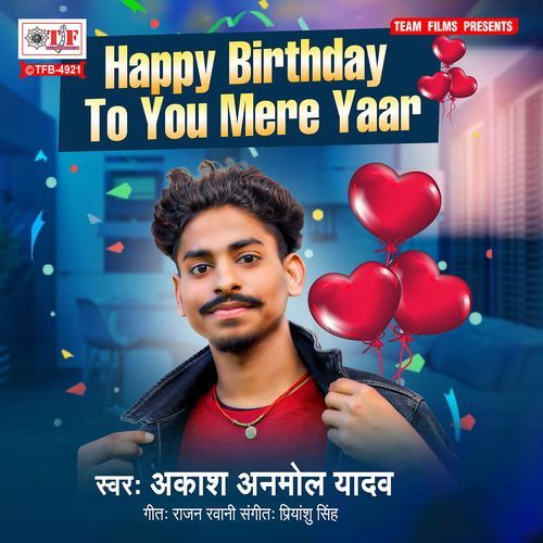 Happy Birthday to You Mere Yaar