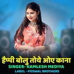 Happy Bolu Toye Oye Kana