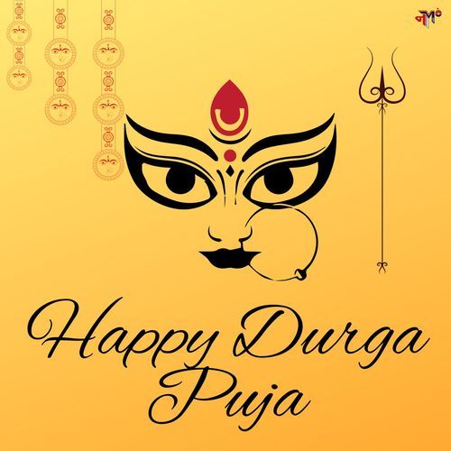 Happy Durga Puja