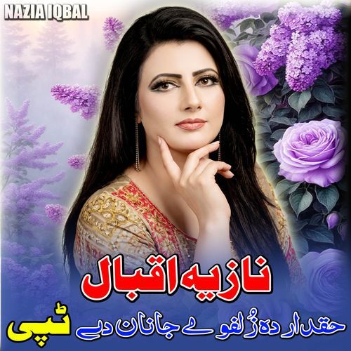 Haqdar Da Zulpo Me Janan De Tappy