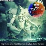 Har Har Mahadev (Hindi)