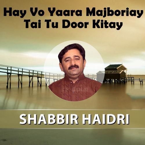 Hay Vo Yaara Majboriay Tai Tu Door Kitay