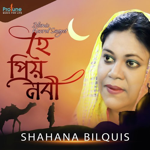 Shahana Bilquis