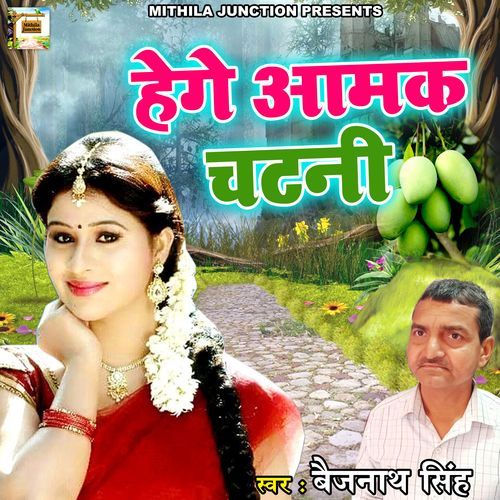 Hege Aamak Chatani (Original)