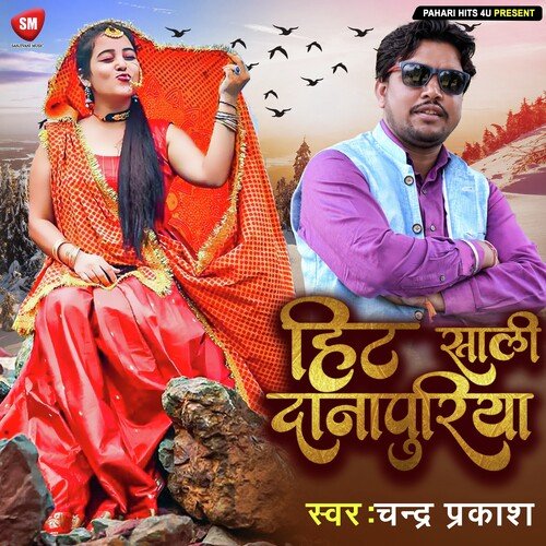 Hit Saali Danpuriya