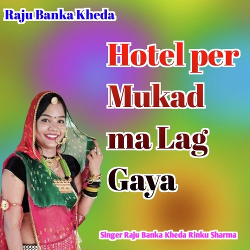 Hotel Per Mukadma Lag Gaya