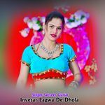 Invetar Lagwa De Dhola