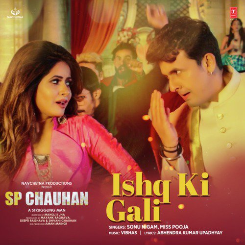 Ishq Ki Gali (From "Sp Chauhan")