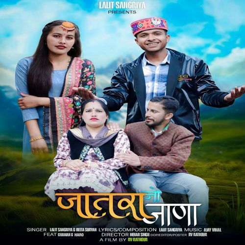 JATRA JO JANA