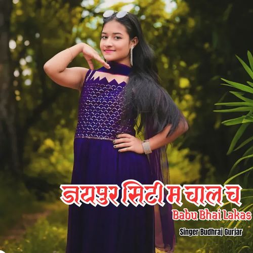 Jaipur City M Chal Ch Babu Bhai Lakas