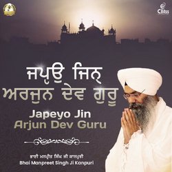 Japeo Jin Arjun Dev Guru-P106Qi1HW1A