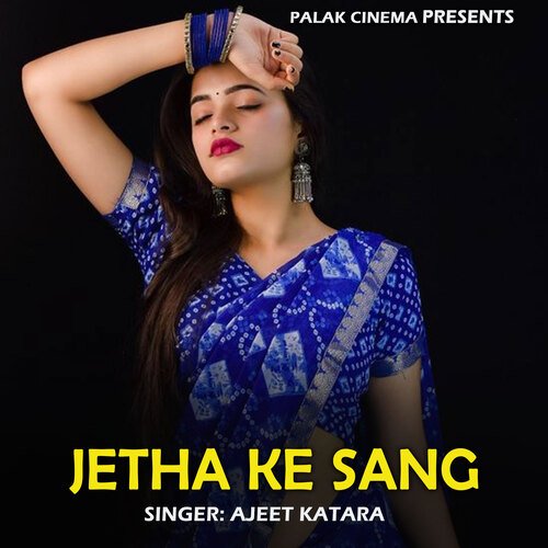 Jetha Ke Sang