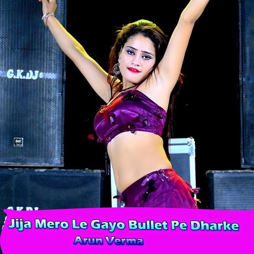 Jija Mero Le Gayo Bullet Pe Dharke