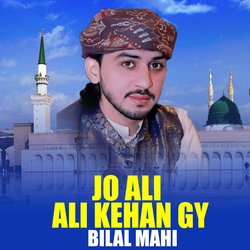 Jo Ali Ali Kehan Gy-BQ0xAg0GWEY