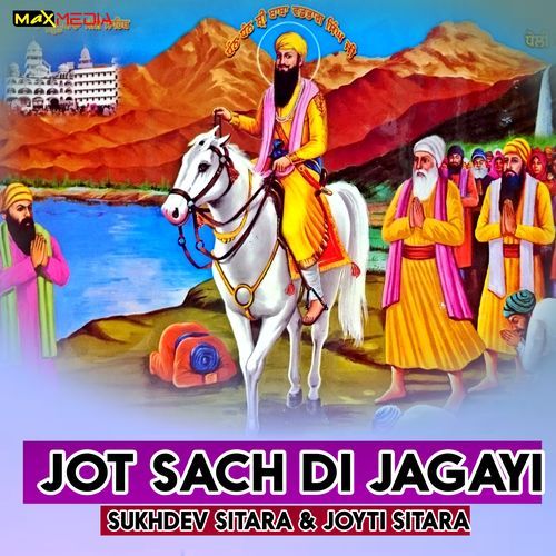 Jot Sach Di Jagayi