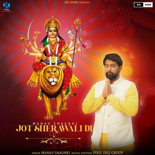 Jot Sherawali Di