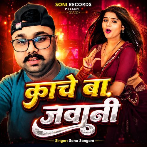 Kaache Ba Jawani