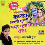 Kaanha Apni Murli Se Madhur Sunao Taan - Single