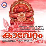 Pallivaalu Bhadravadakam