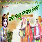 Kala Kanhu Nandar Beta