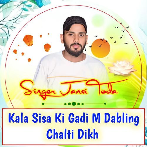 Kala Sisa Ki Gadi M Dabling Chalti Dikh