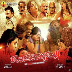 Kannu Hodeyo (From &quot;Dandupalyam - 4&quot;)-RAogaRhZbVs