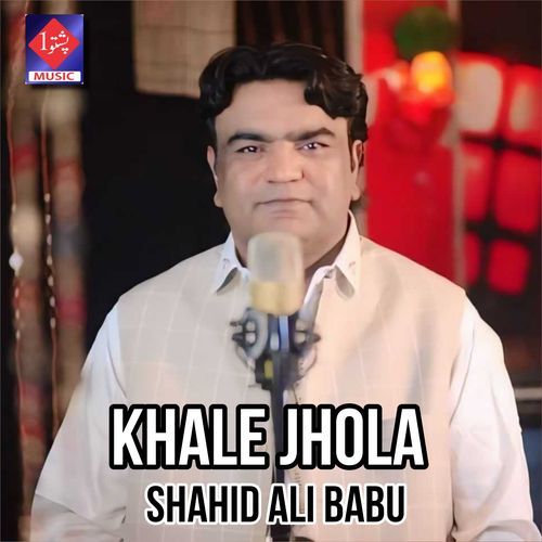 Khale Jhola