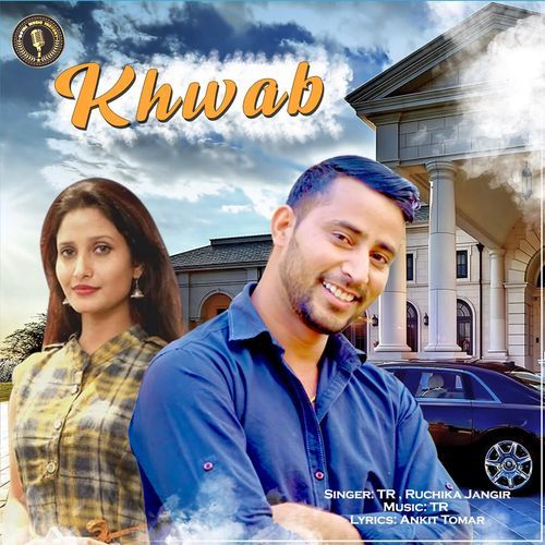 Khwab