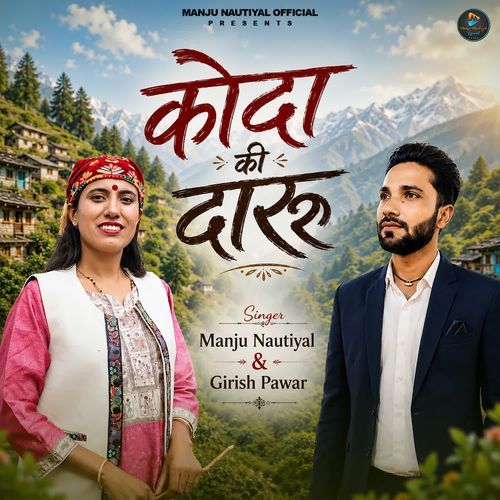 Koda KI Daru
