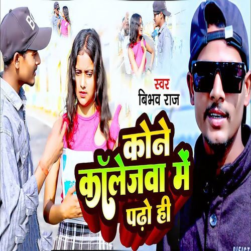 Kone Coulejawa Me Pado Hi