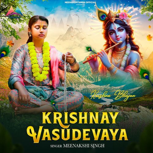 Krishnay Vasudevaya