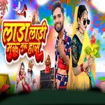 Lada Ladi Muru Muru Hanse