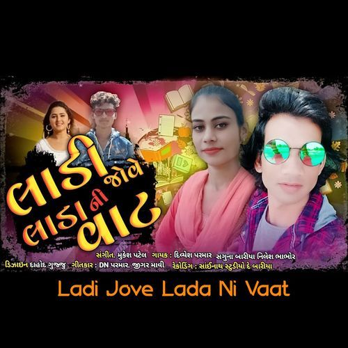 Ladi Jove Lada Ni Vaat (Original)