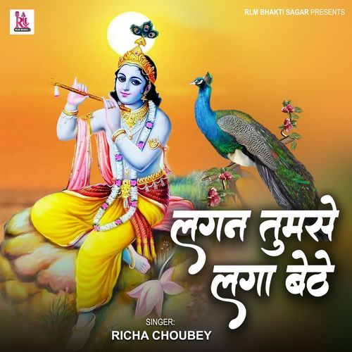 Lagan Tumse Laga Bethe