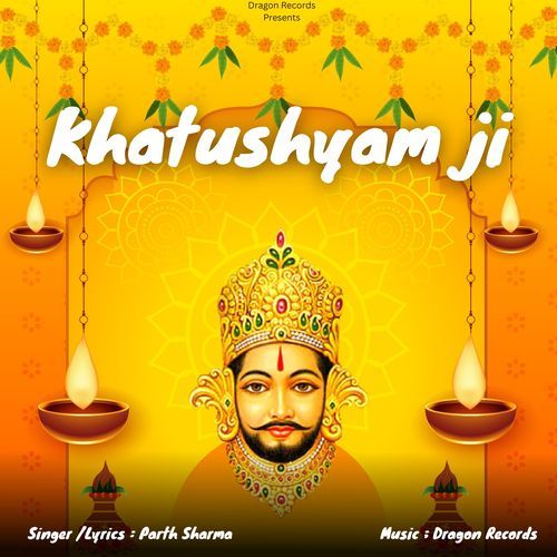 खाटू श्याम जी