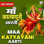 Maa Katyayani Aarti