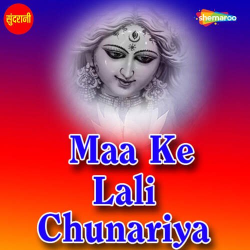 Maa Ke Lali Chunariya