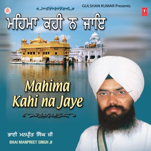 Satgur Ke Charan Dhoye Dhoye Peevaan(Vol.3)