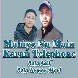 Mahiye Nu Main Karan Telephone-FT8-eidcAXI