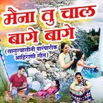 Maina Tu Chaal Baage Baage